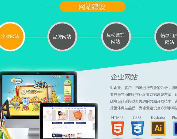 上海网站建设官方网站