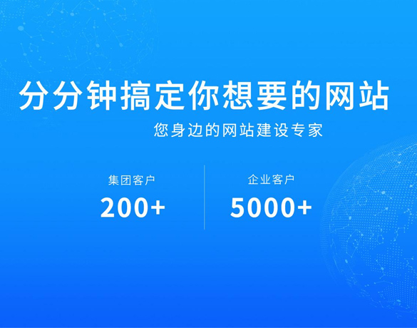 上海单位网站建设,上海网站建设服务找互动