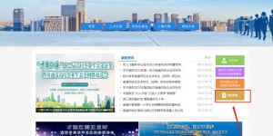南通市人才公共服务平台,南通人才交流中心档案查询