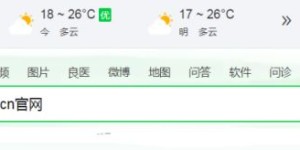 唐山个人档案查询系统方法及存放地点