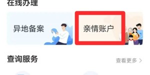 重庆少儿医保报销使用攻略（报销流程+比例）
