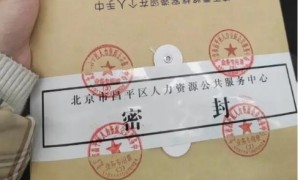 人才中心查不到档案是丢失了吗？如何找回？
