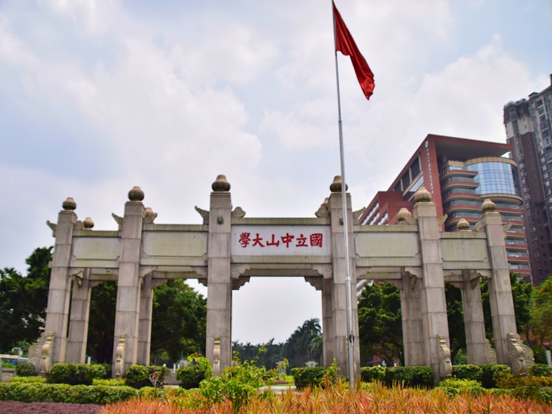 乌鲁木齐个人档案查询线上操作界面