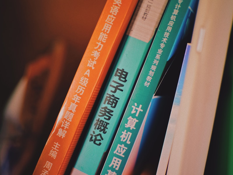 北京个人档案存放查询步骤示意图