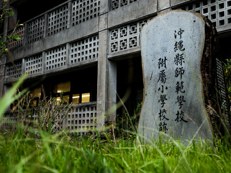 南京个人档案查询系统首页截图