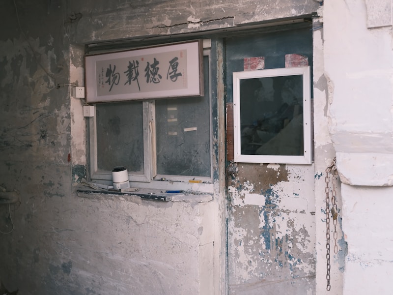 延吉市政务服务中心档案查询窗口