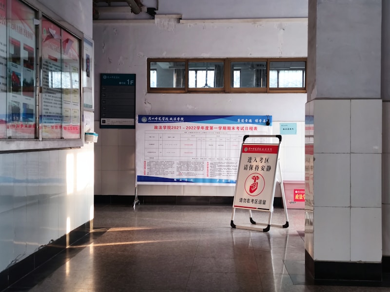 深圳个人档案查询 线上系统截图