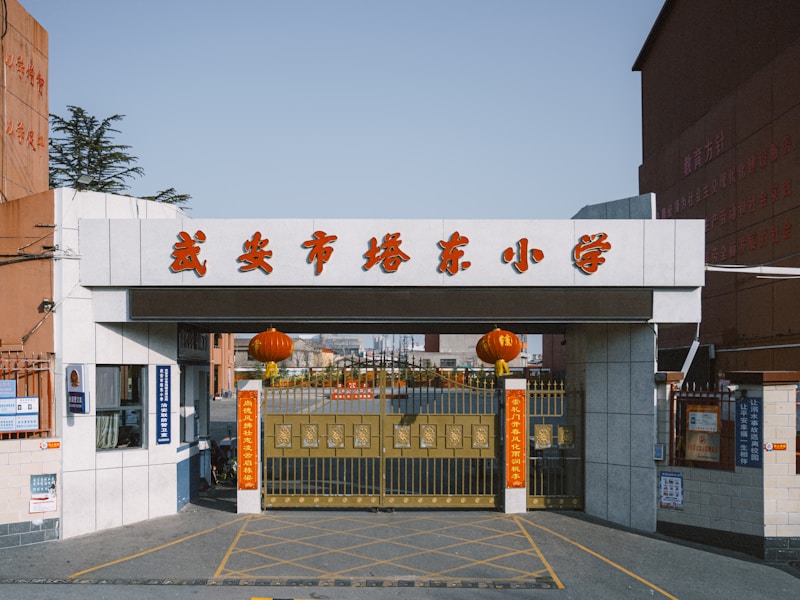 湖北省个人档案查询步骤示意图