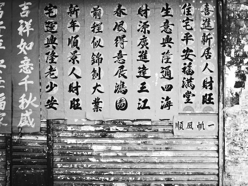 锦州市个人档案查询网首页截图