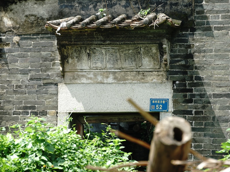 高县个人档案查询窗口