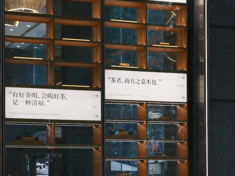 个人档案保管查询流程示意图