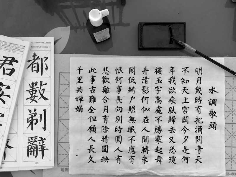 个人档案去向查询济南流程图