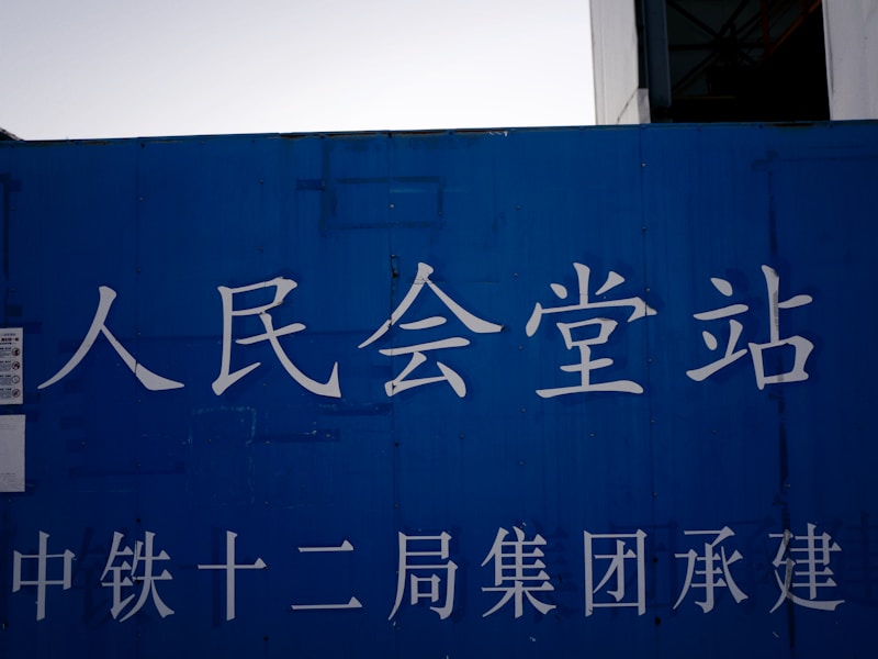 个人档案查询步骤示意图