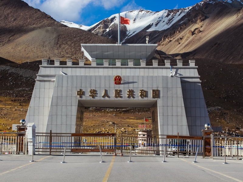 中国个人档案查询网首页截图