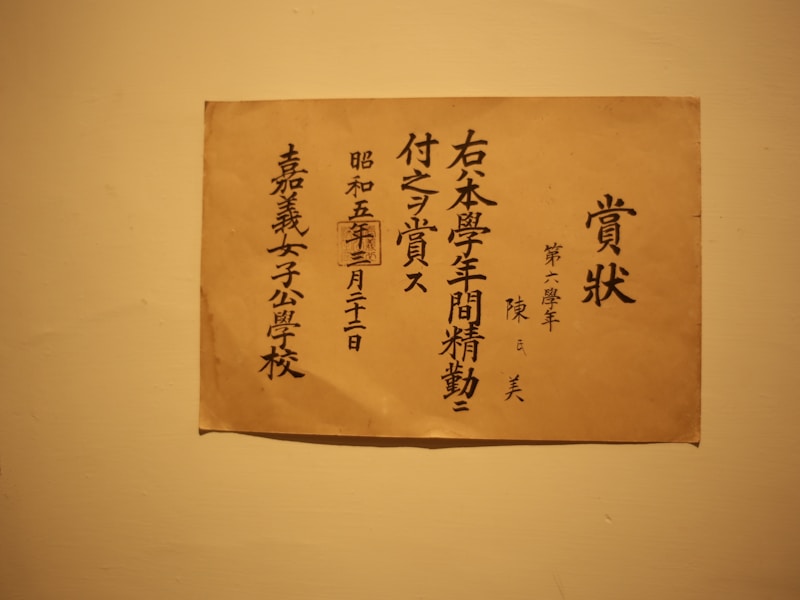 六枝个人档案查询流程示意图