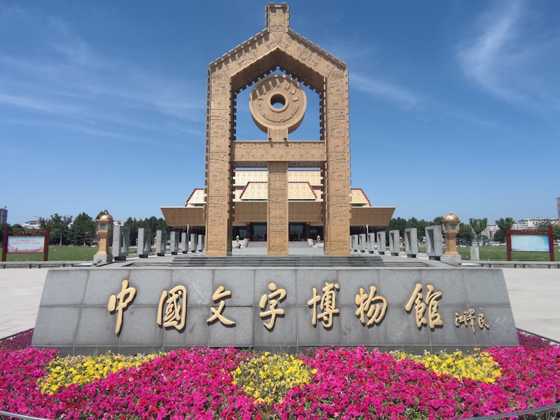南京大学档案馆官网查询个人档案界面截图