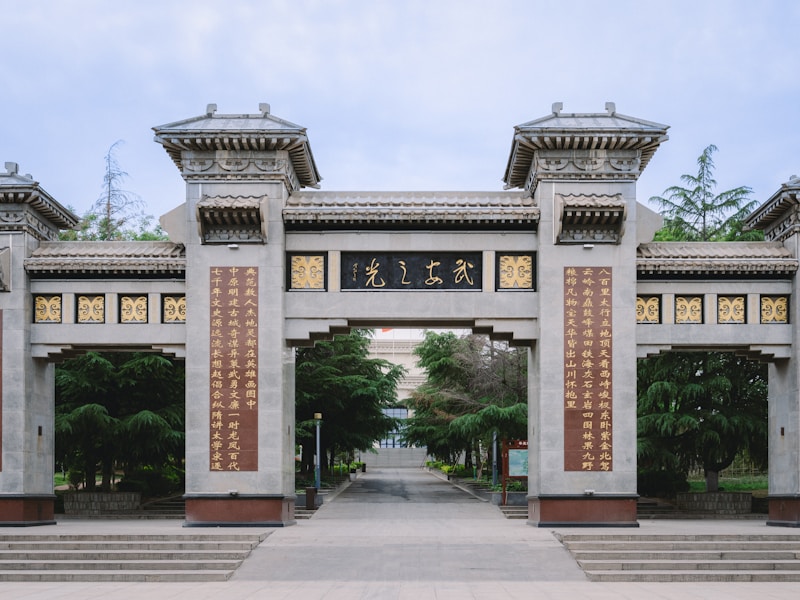 南漳县个人档案查询线上操作步骤