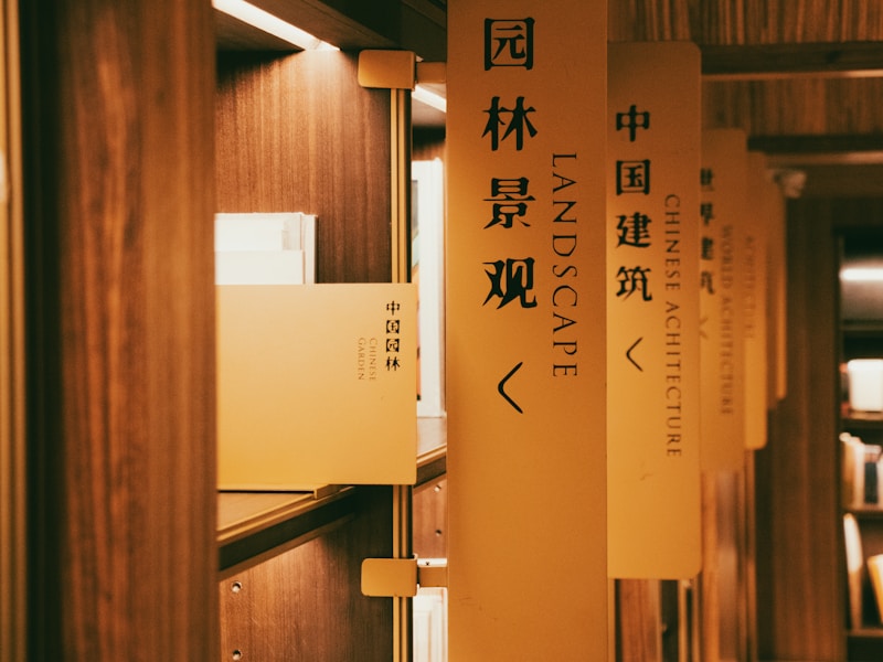 商洛个人档案查询流程示意图