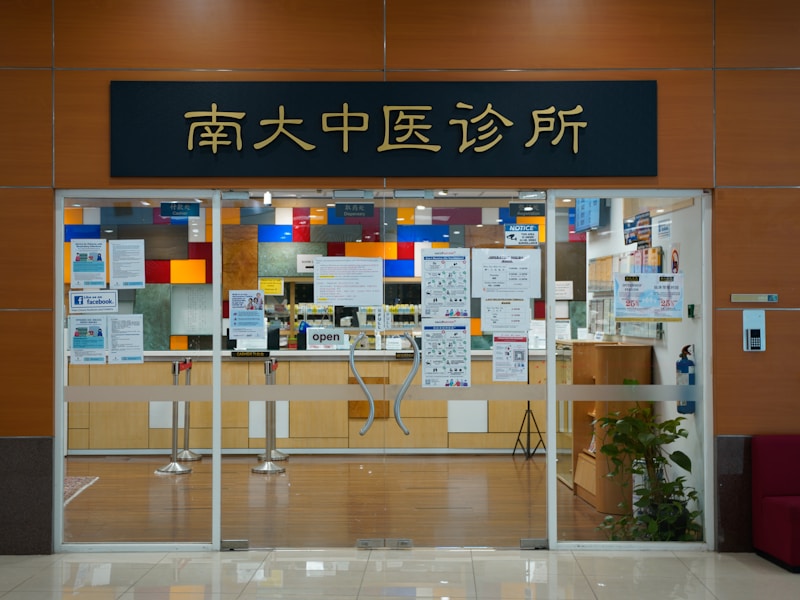国考考生个人档案查询流程示意图