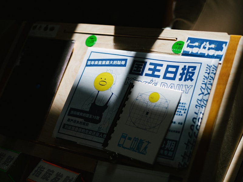 档案中心个人档案查询操作界面