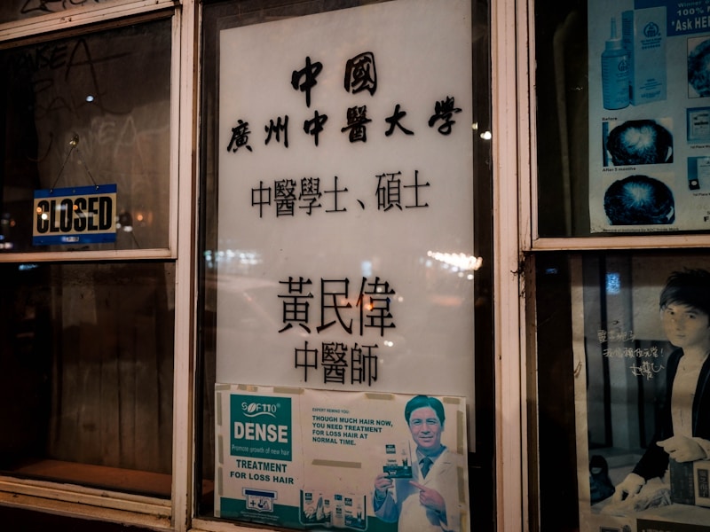 正定县人社局档案查询窗口