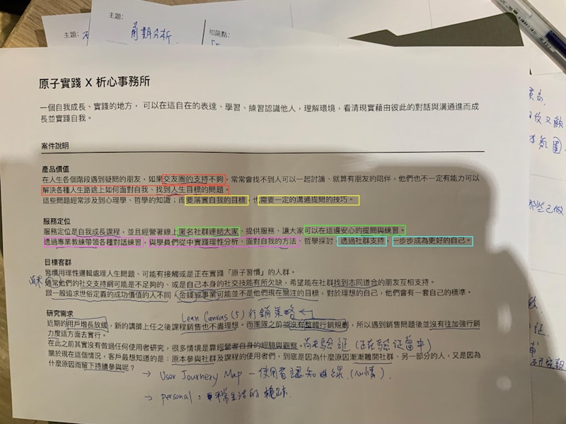 沈阳个人档案查询电话流程示意图