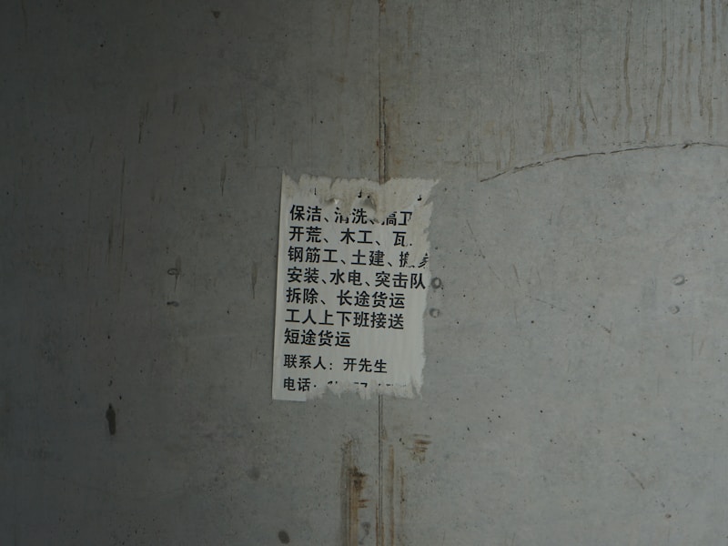 珠海个人档案查询方法示意图