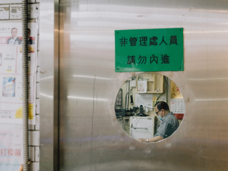 鞍钢个人档案查询流程示意图