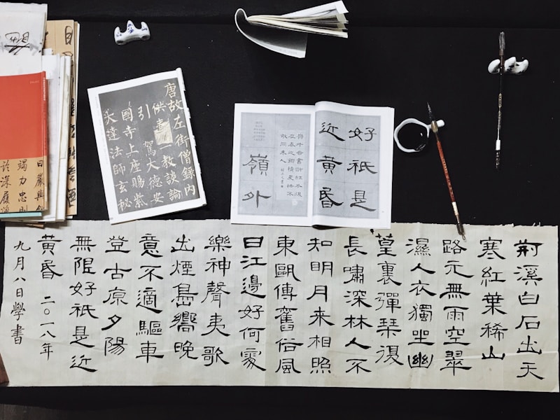 饶河县个人档案查询流程图