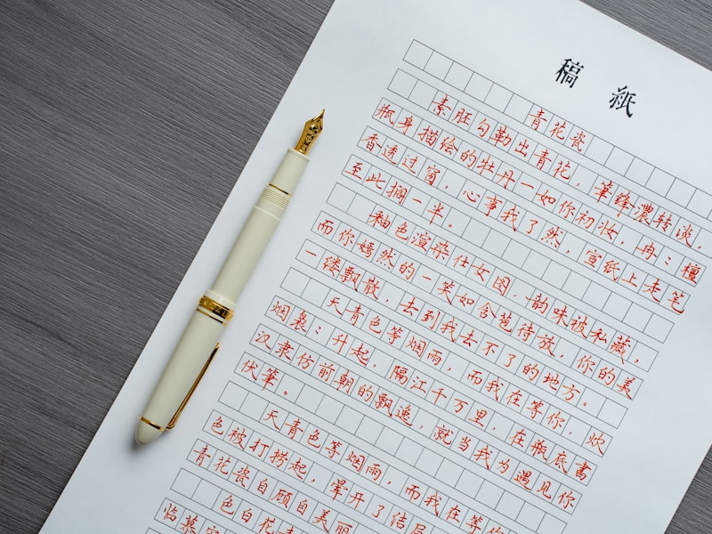 个人档案收费查询渠道示意