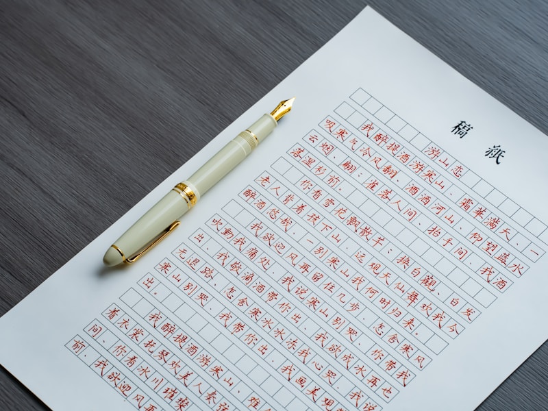 个人档案权利查询流程示意图