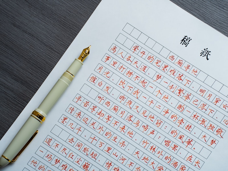 个人档案查询1办理流程示意图