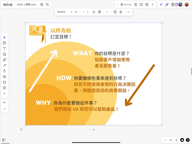个人档案查询功能界面示例