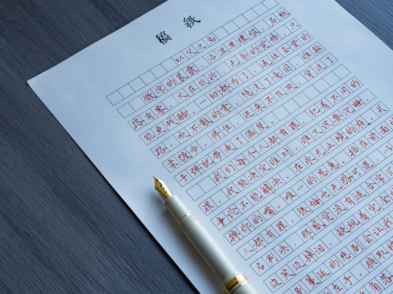 余杭个人档案查询线上浙里办操作界面