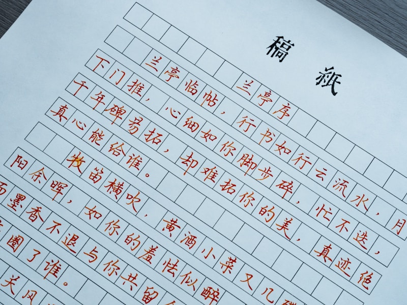 兰溪个人档案查询线上操作流程