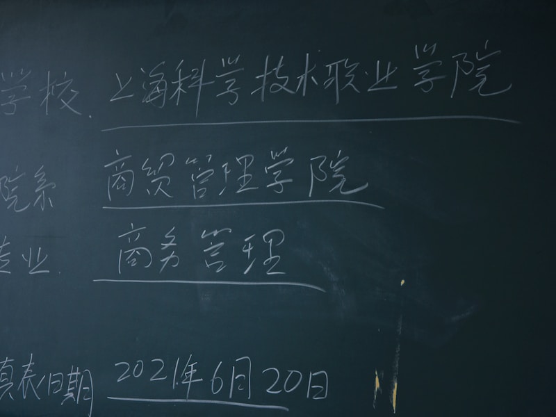 北海个人档案查询流程图