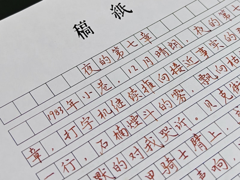 大同人社局档案查询窗口