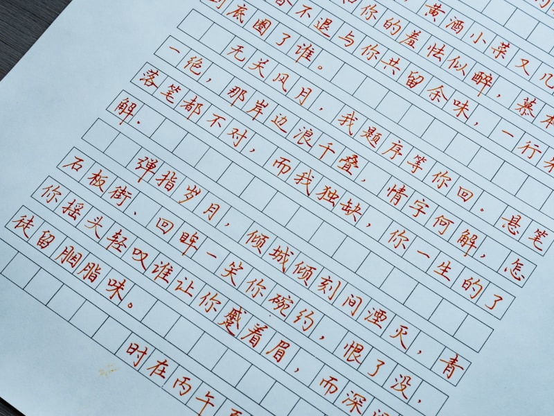 永清个人档案查询流程图