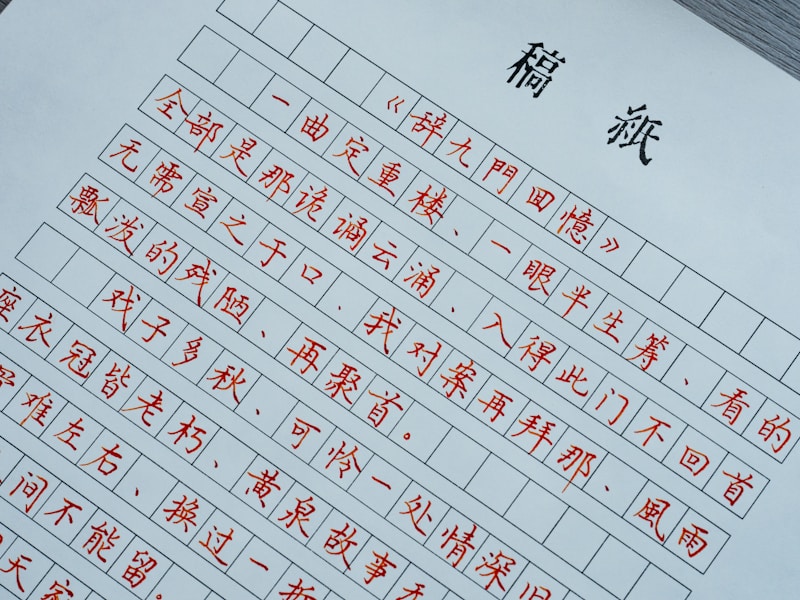 江苏智慧人社APP档案查询界面