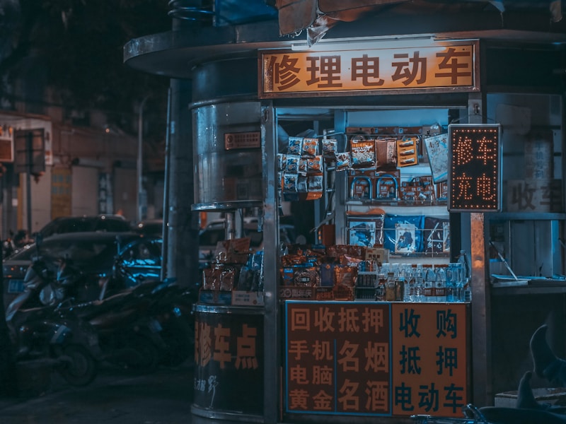 银川个人档案查询窗口排队场景