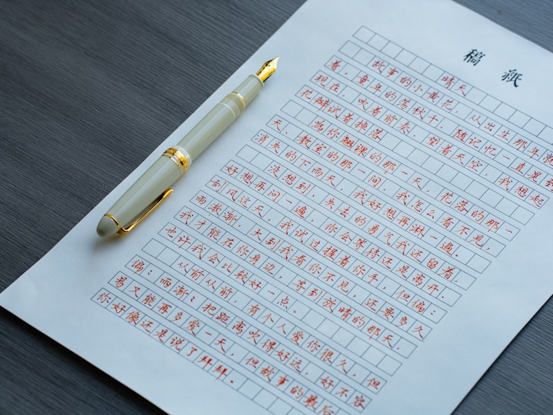 预约查询个人档案流程示意图
