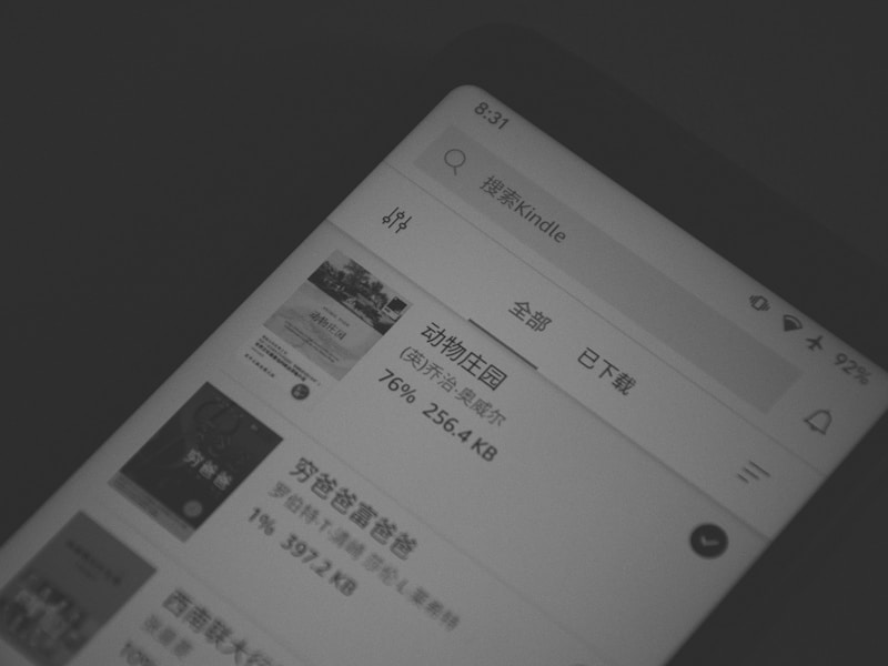 个人档案查询直播界面截图