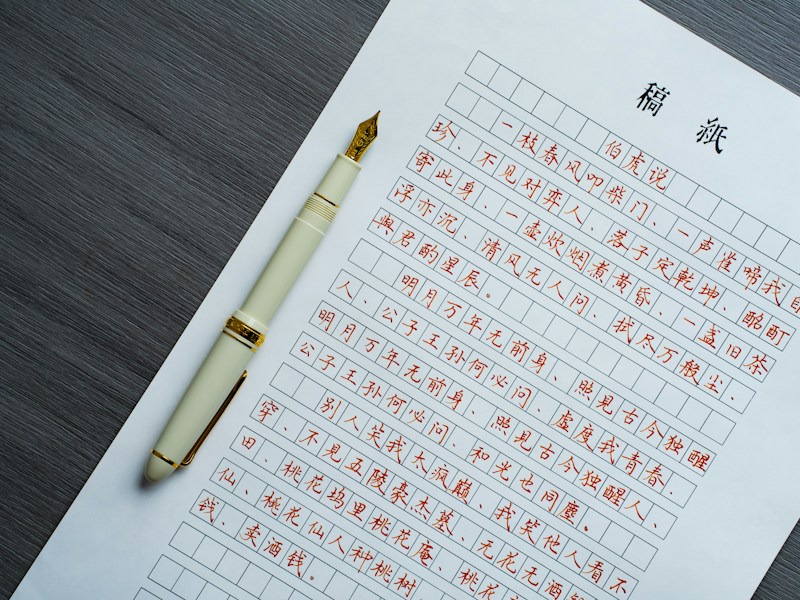 曹骏个人档案查询步骤示意图