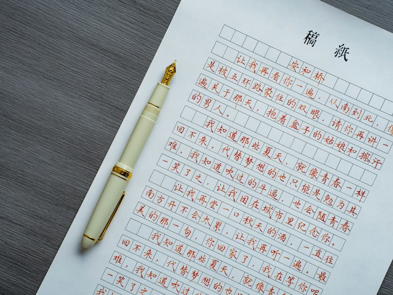 海员在电脑前查询个人档案