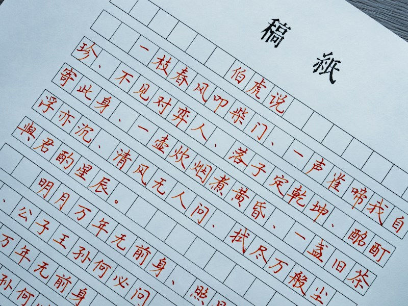 个人档案查询单位流程图