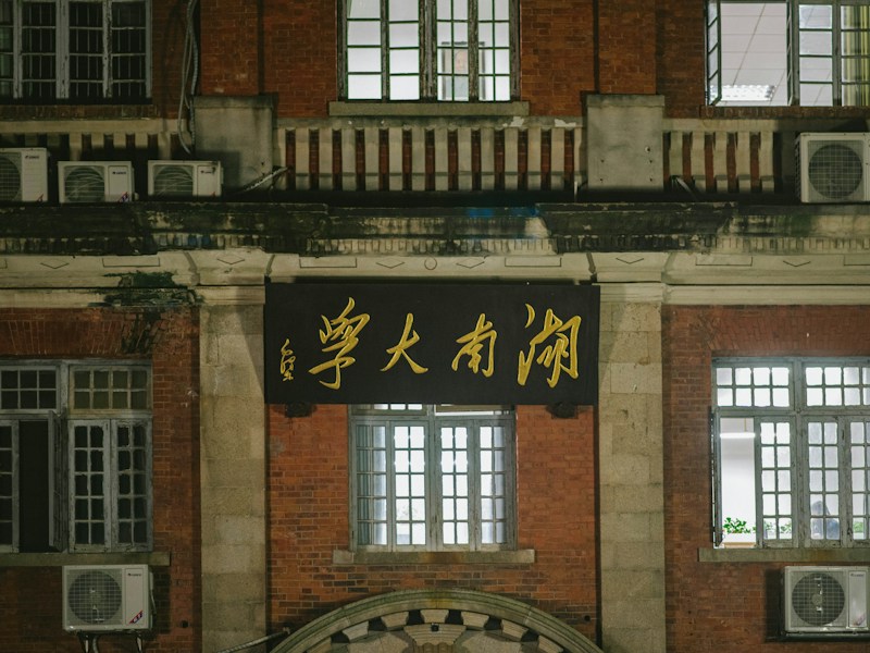 武进区人社局档案查询窗口排队场景