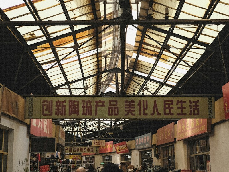 盱眙县人才市场档案查询窗口